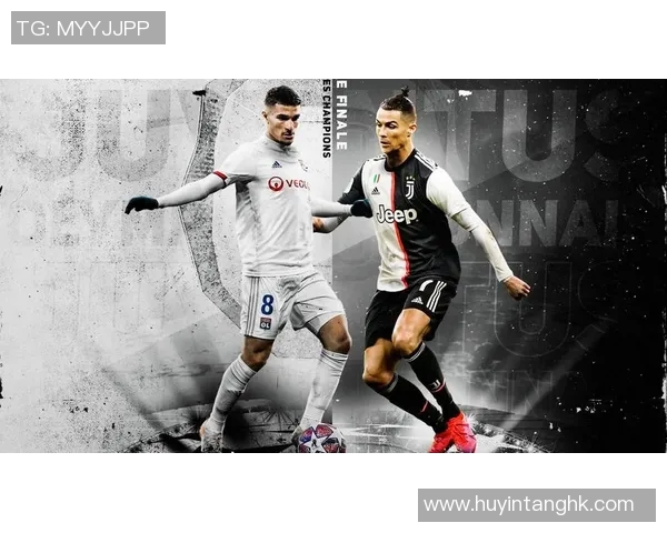 尤文图斯1617赛季客场对阵里昂的精彩回顾与战术分析